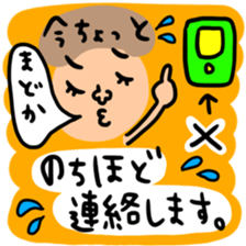 Many set madoka sticker #14254196