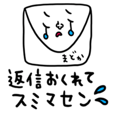 Many set madoka sticker #14254197