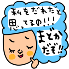 Many set madoka sticker #14254203