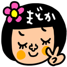 Many set madoka sticker #14254206