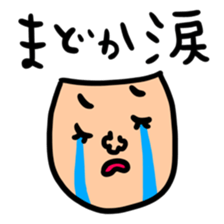 Many set madoka sticker #14254214