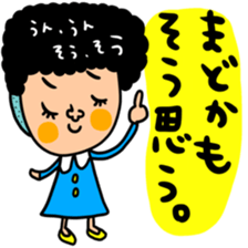 Many set madoka sticker #14254215