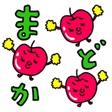 Many set madoka sticker #14254216