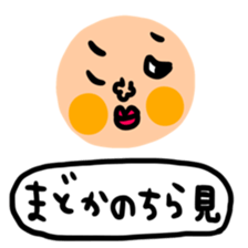 Many set madoka sticker #14254217