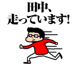 megane_tanaka sticker #14254222