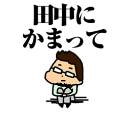 megane_tanaka sticker #14254223