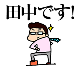 megane_tanaka sticker #14254225