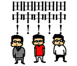 megane_tanaka sticker #14254231