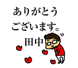 megane_tanaka sticker #14254234