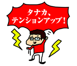 megane_tanaka sticker #14254238