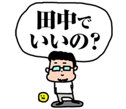 megane_tanaka sticker #14254239