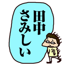 megane_tanaka sticker #14254240