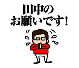 megane_tanaka sticker #14254241