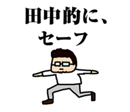 megane_tanaka sticker #14254242