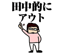 megane_tanaka sticker #14254243