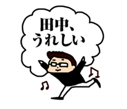 megane_tanaka sticker #14254245