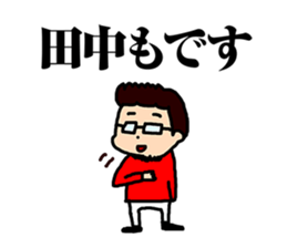 megane_tanaka sticker #14254248