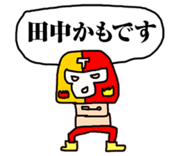 megane_tanaka sticker #14254250