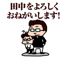 megane_tanaka sticker #14254259