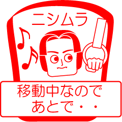 NISHIMURA is my name : vol.women