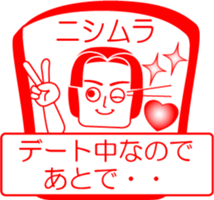 NISHIMURA is my name : vol.women sticker #14254275