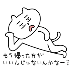 Cats want to go home .