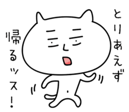 Cats want to go home . sticker #14254326