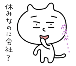 Cats want to go home . sticker #14254329