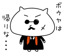 Cats want to go home . sticker #14254337