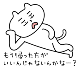 Cats want to go home . sticker #14254339