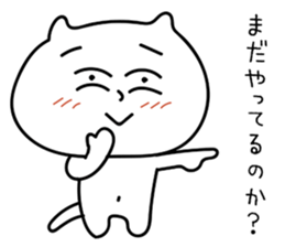 Cats want to go home . sticker #14254344