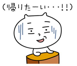 Cats want to go home . sticker #14254347