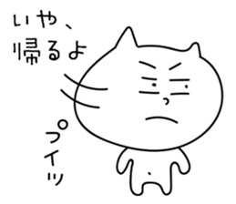 Cats want to go home . sticker #14254348