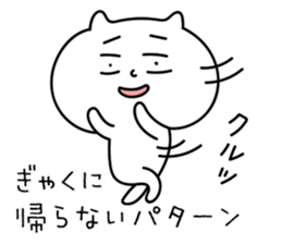 Cats want to go home . sticker #14254355