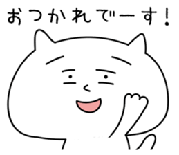 Cats want to go home . sticker #14254357