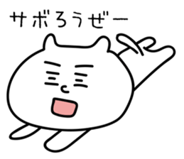 Cats want to go home . sticker #14254359