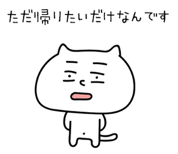 Cats want to go home . sticker #14254360