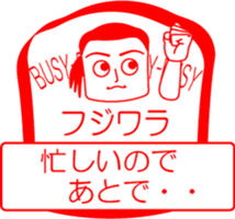 FUJIWARA is my name : vol.women sticker #14254457