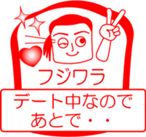 FUJIWARA is my name : vol.women sticker #14254459