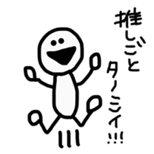 OTAKU life is hard !! sticker #14254478