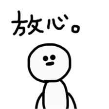 OTAKU life is hard !! sticker #14254481