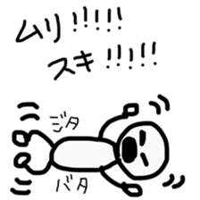 OTAKU life is hard !! sticker #14254486