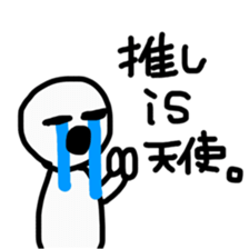 OTAKU life is hard !! sticker #14254489