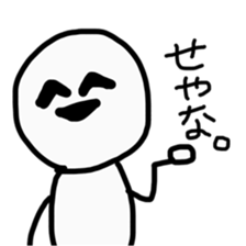 OTAKU life is hard !! sticker #14254499