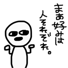 OTAKU life is hard !! sticker #14254500