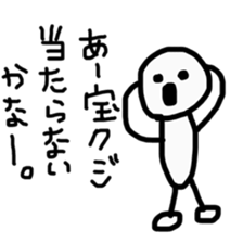 OTAKU life is hard !! sticker #14254505