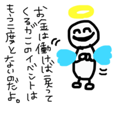 OTAKU life is hard !! sticker #14254506