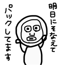 OTAKU life is hard !! sticker #14254507