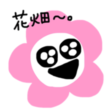 OTAKU life is hard !! sticker #14254511