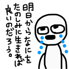 OTAKU life is hard !! sticker #14254513
